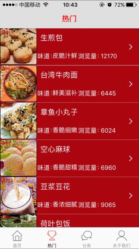 顶正餐饮培训
