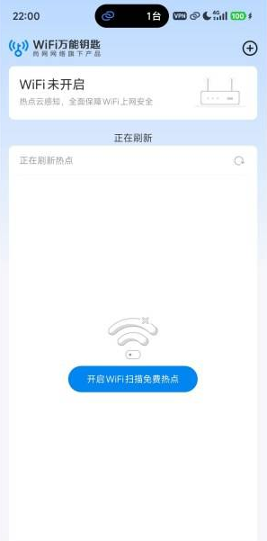无能的钥匙