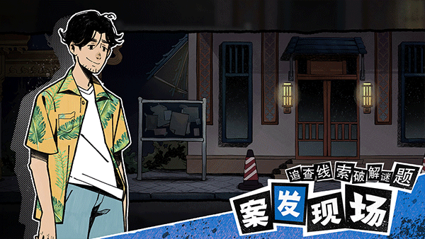 风筝安卓版