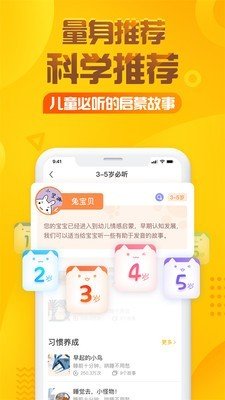 拾豆豆儿歌mp3