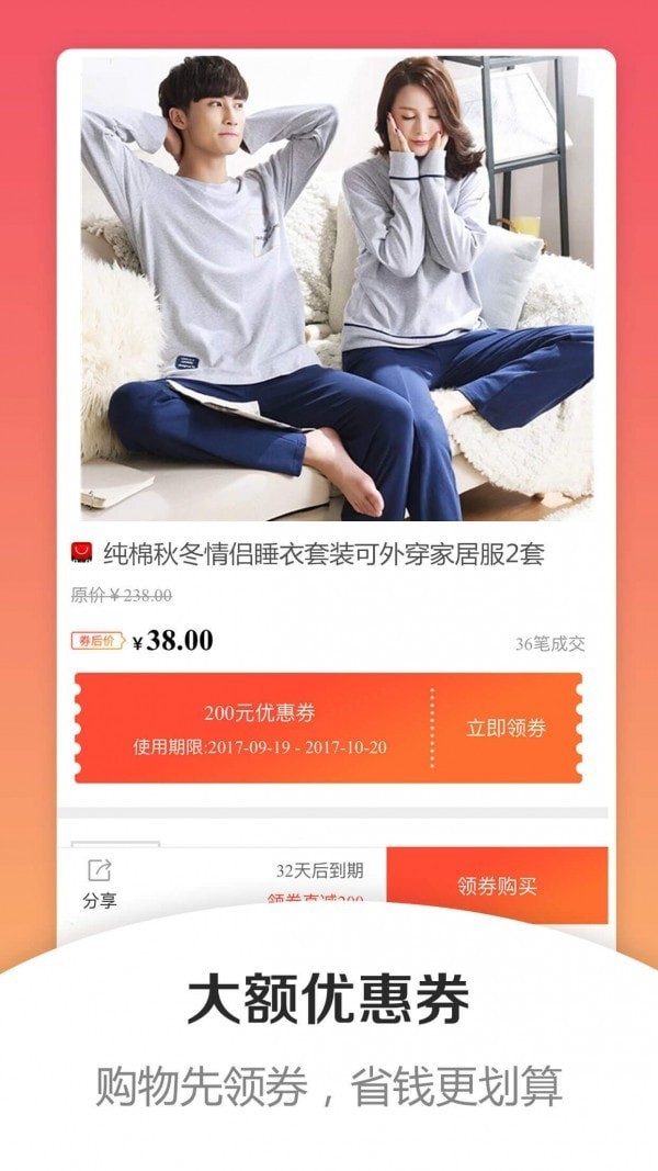 51天气