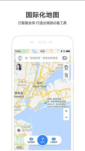 百度地图HD版