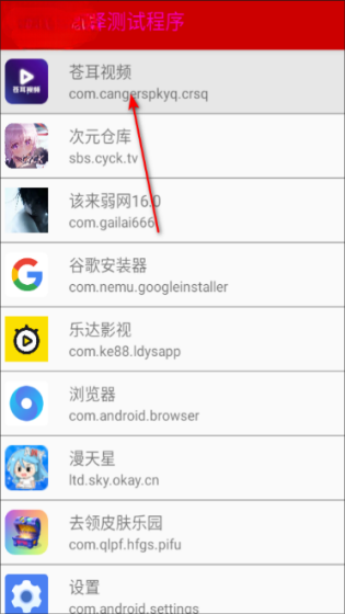 该来弱网16.0