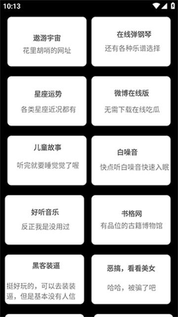 宁盒工具