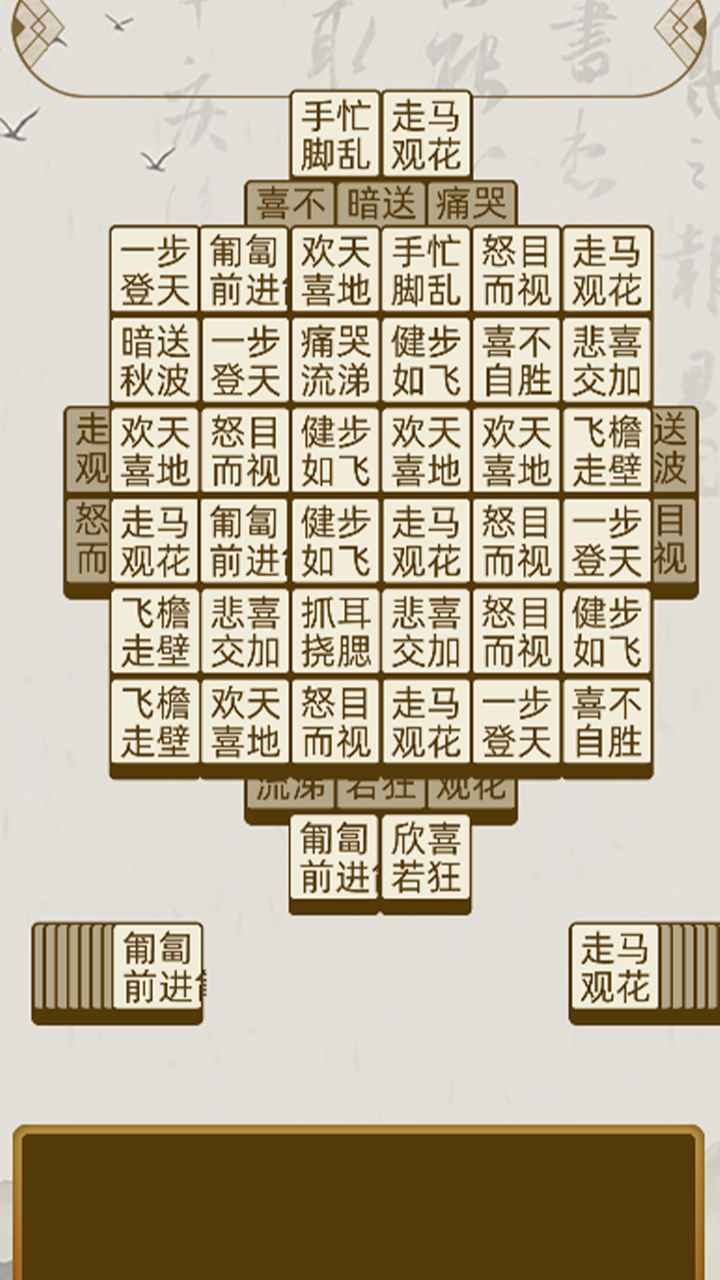 每天在进步