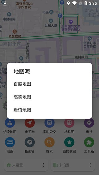 白马地图完美版