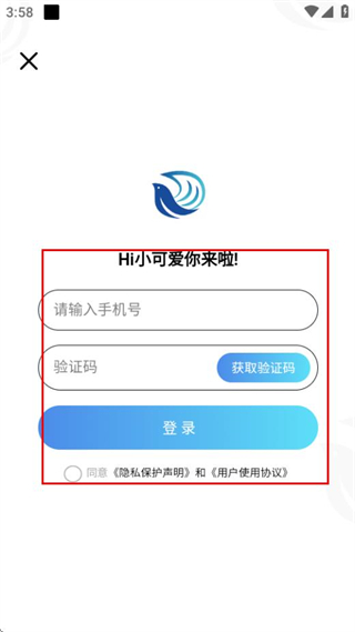 光鸟动漫