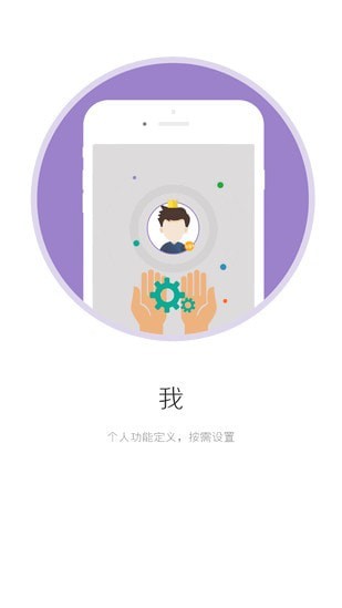 i国网