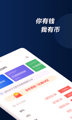 漫步人生