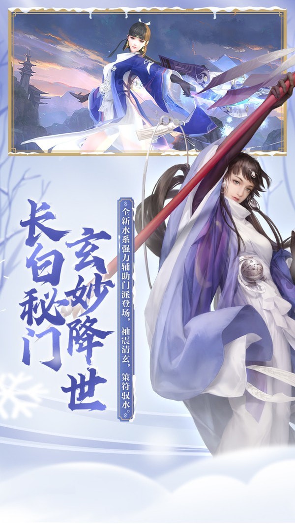 情缘手游