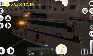 长途大巴模拟器