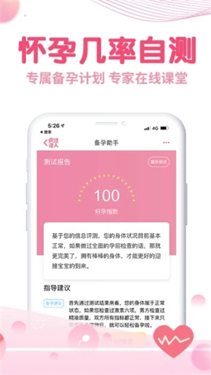 疯狂造人