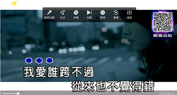 蓝调KTV