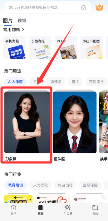稿定设计