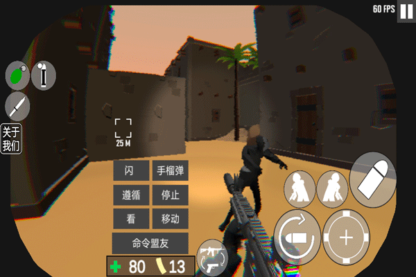 CQB射击代号腐烂联机版