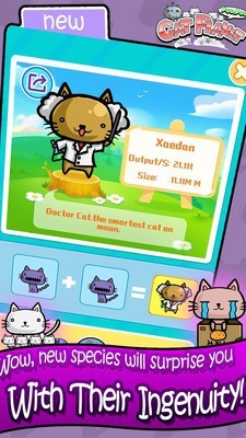 猫咪星球