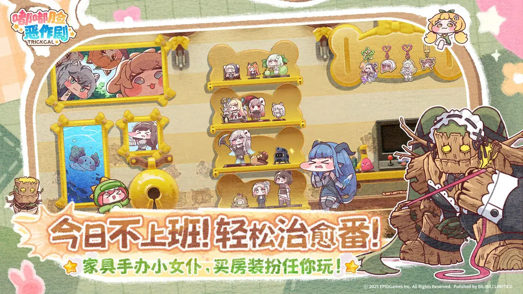 嘟嘟脸恶作剧