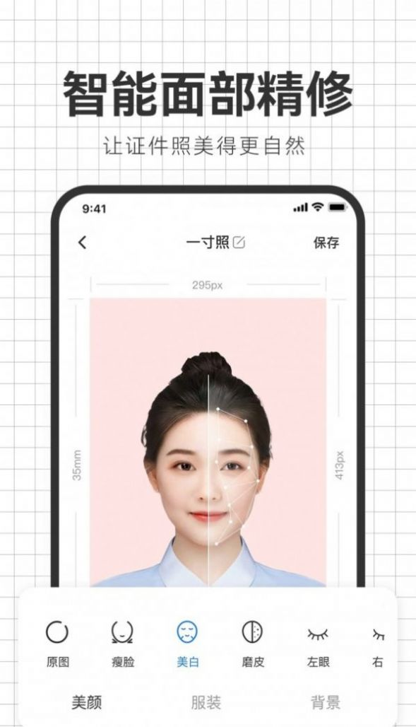 海马照相馆