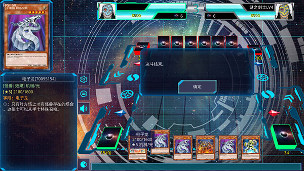 YGOMobile手机版