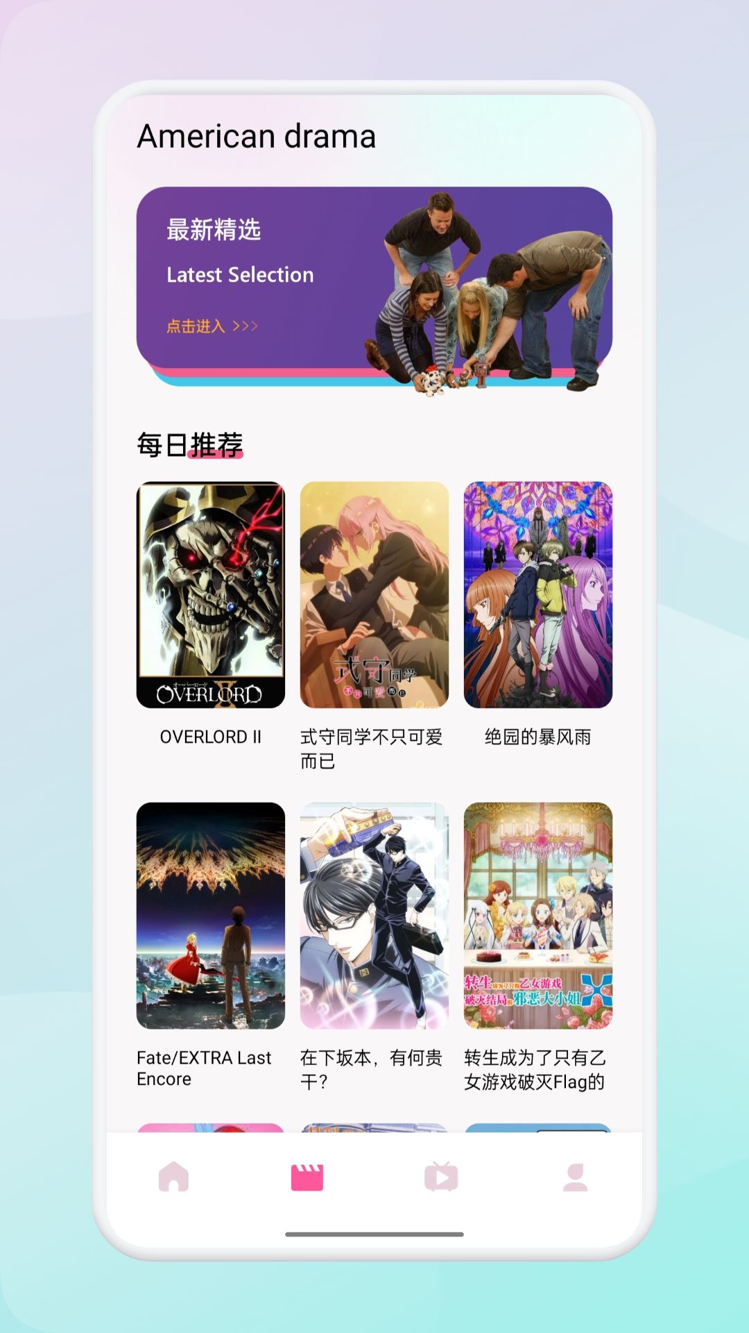 小豆影视