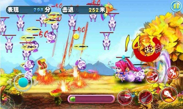 萌跑三国破解版