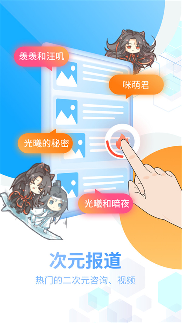 咪萌桌面宠物免费版