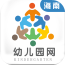 海南幼儿园网