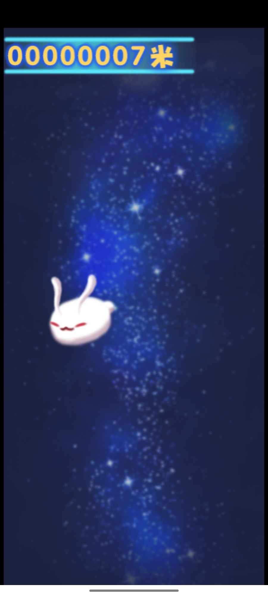 我来我来