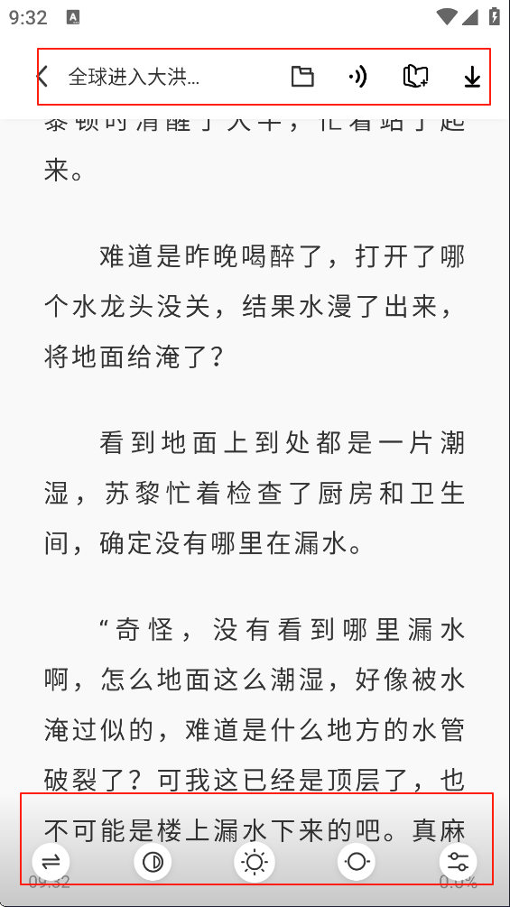 苍云阅读