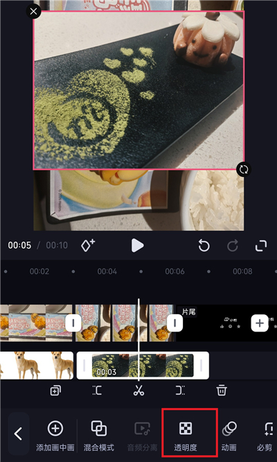 必剪app