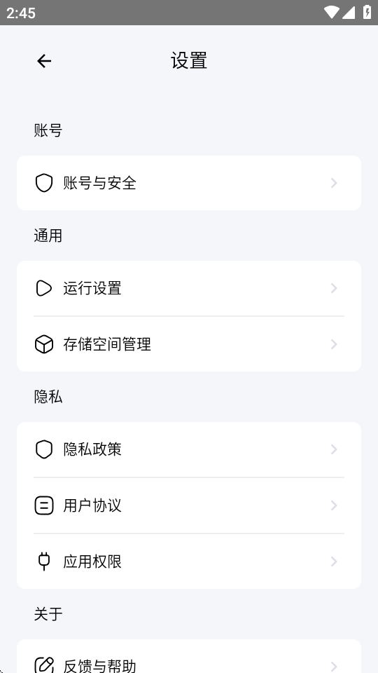 音触弹琴助手