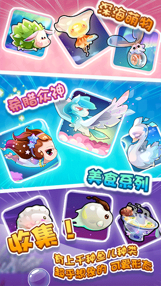 开心水族馆