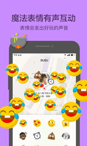 活点地图