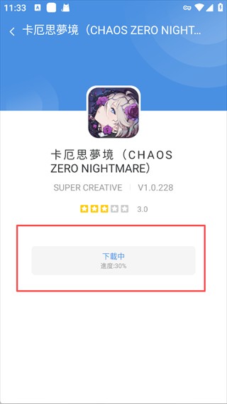 GamesToday安卓手机版