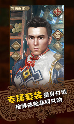 怪物猎人OL颜值创造