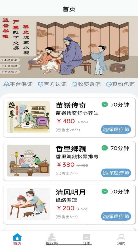 黔韵江南