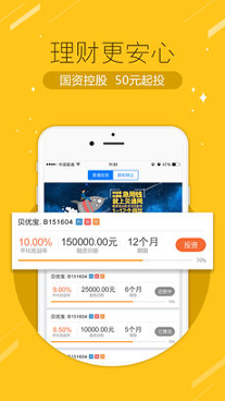 贝通网