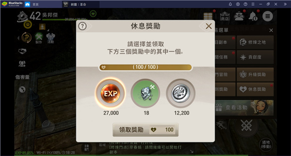 剑灵革命手游