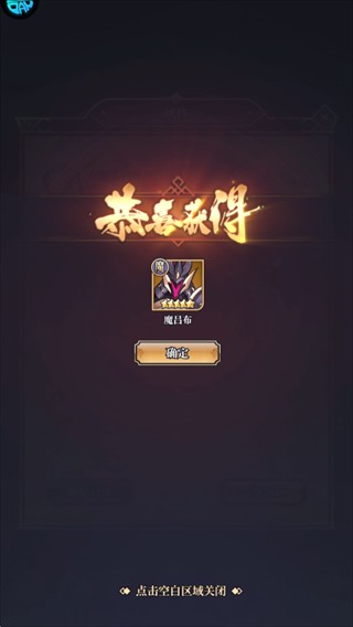 金币探险