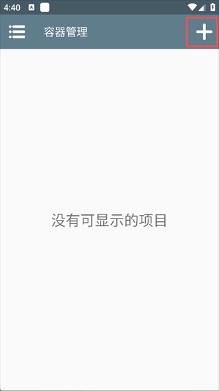 攀爬动物手机版