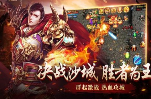 沙城无双