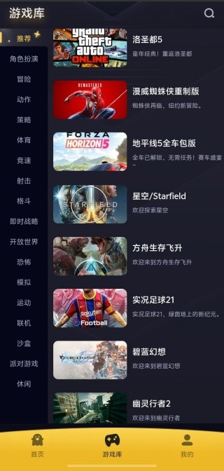 Go云游