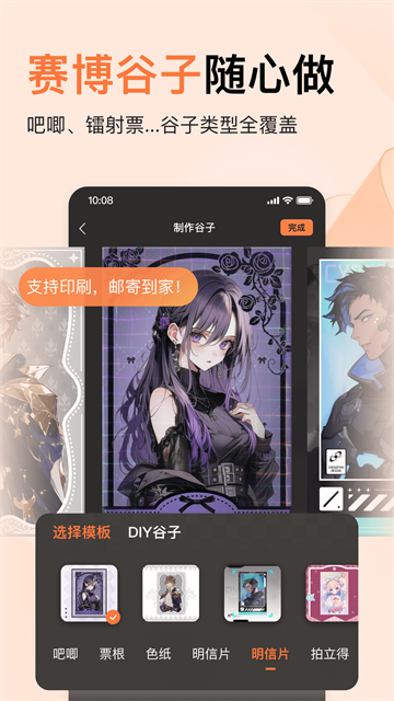 橙篇写作