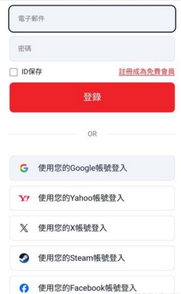 最后的起源韩服
