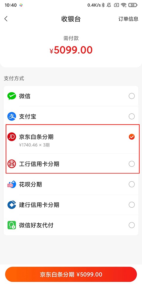 九机网