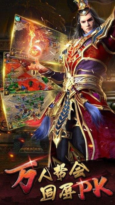 至尊火龙