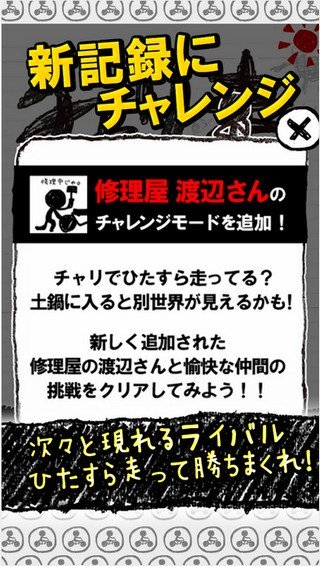 自行车赛跑3汉化版