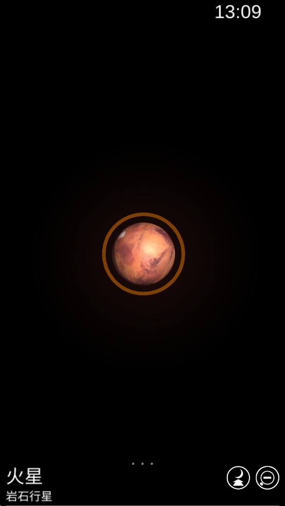 星图