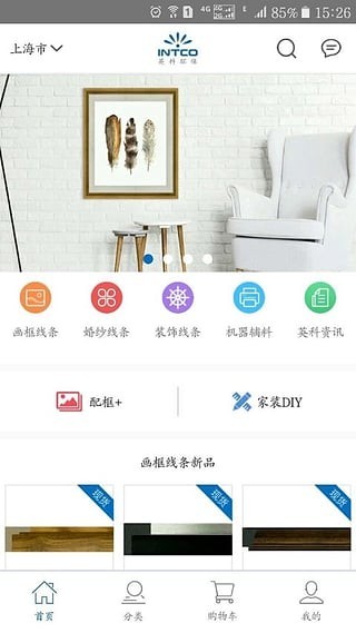 绿林美框