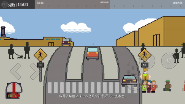 过街警卫乔哥